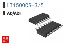 LT1500CS-3/5