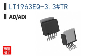 LT1963EQ-3.3#TR
