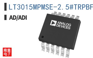 LT3015MPMSE-2.5#TRPBF