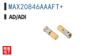 MAX20846AAAFT+