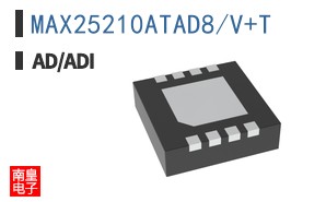 MAX25210ATAD8/V+T