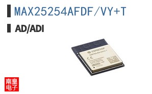 MAX25254AFDF/VY+T