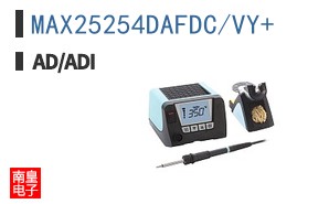 MAX25254DAFDC/VY+