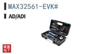MAX32561-EVK#