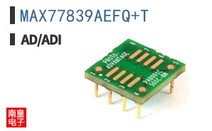 MAX77839AEFQ+T