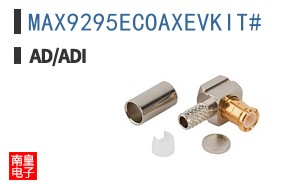 MAX9295ECOAXEVKIT#