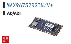 MAX96752RGTN/V+