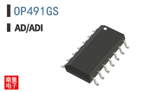 OP491GS
