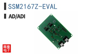 SSM2167Z-EVAL