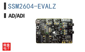 SSM2604-EVALZ