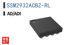 SSM2932ACBZ-RL