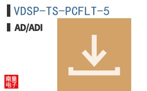 VDSP-TS-PCFLT-5